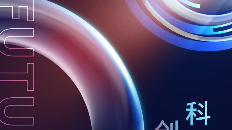 隐私计算软件定制开发的关键技术解析