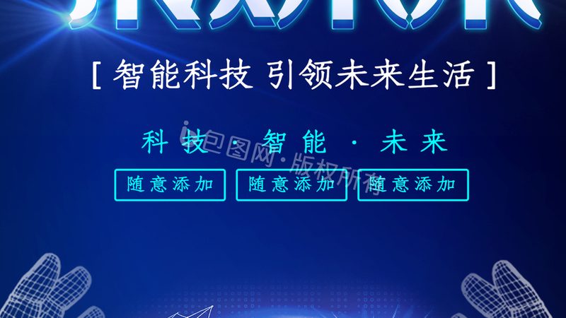 人工智能应用定制开发的成本构成
