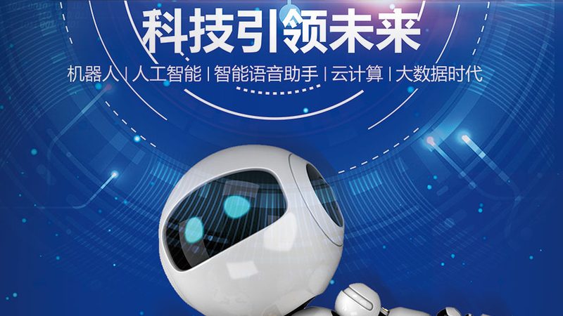 企业数字化落地咨询公司排名